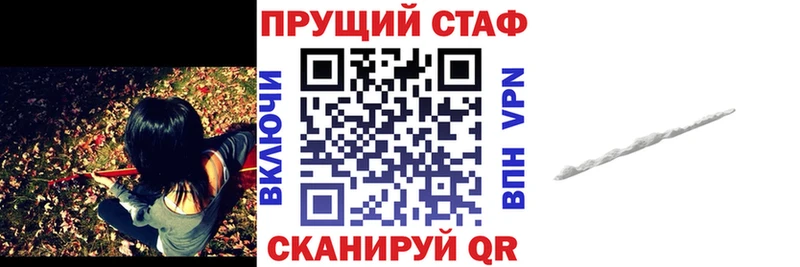 Какие есть наркотики Можга blacksprut сайт Кодеин Гашиш МЕФ Alpha PVP Канабис