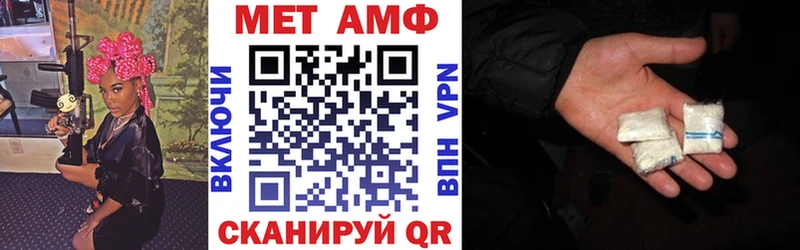 KRAKEN онион  Можга  Amphetamine VHQ 
