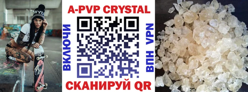 OMG ССЫЛКА  Можга  Alpha-PVP крисы CK  сколько стоит 