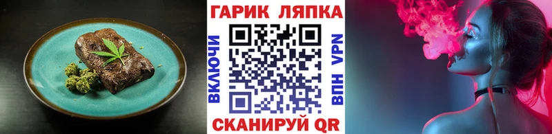 Cannafood марихуана  купить   Можга 