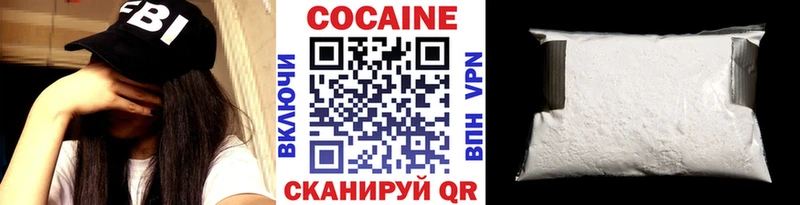Cocaine 98%  купить   OMG   Можга 