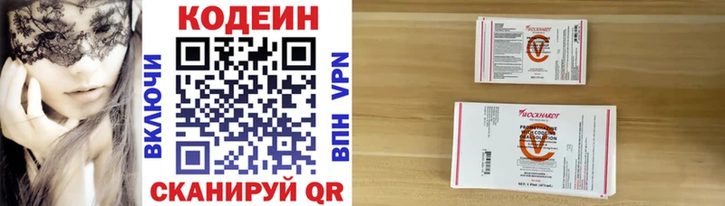 Кодеиновый сироп Lean напиток Lean (лин)  Можга 