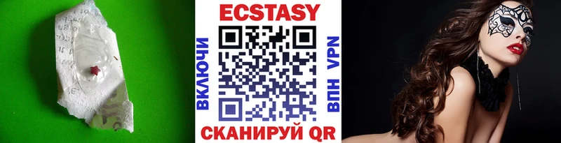 Экстази VHQ  наркотики  Можга 