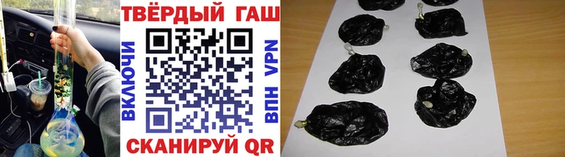 ГАШ индика сатива Можга