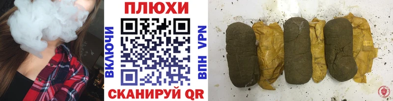 ГАШИШ 40% ТГК  KRAKEN ССЫЛКА  Можга 