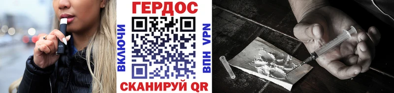 ГЕРОИН Heroin  купить закладку  дарк нет наркотические препараты  Можга 