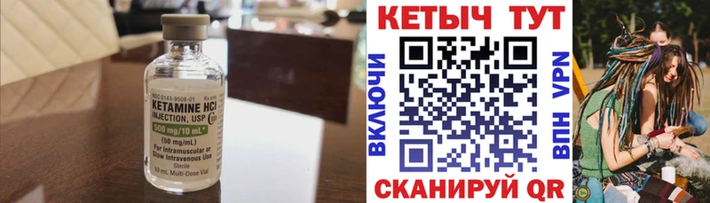 Кетамин ketamine  сайты даркнета клад  Можга  даркнет сайт 