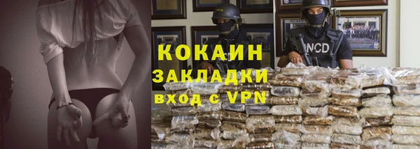 кокаин Армянск