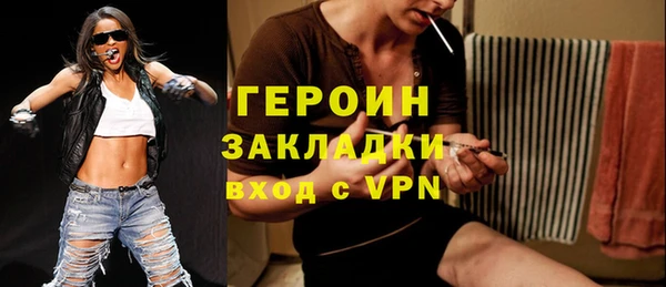 скорость mdpv Аркадак