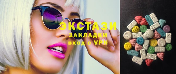 шишки Алексин