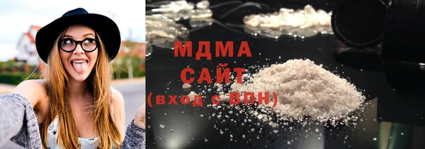кокаин Армянск