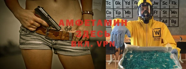 бутират Алзамай