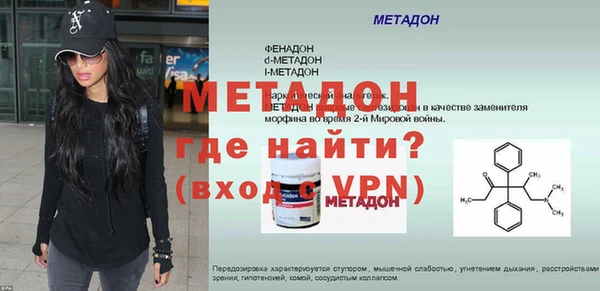 скорость mdpv Аркадак