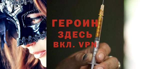 кокаин Армянск