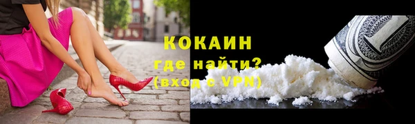 гашишное масло Арсеньев