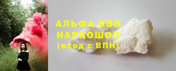 гашишное масло Арсеньев