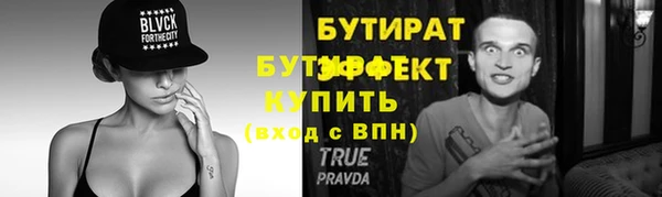 гашишное масло Арсеньев