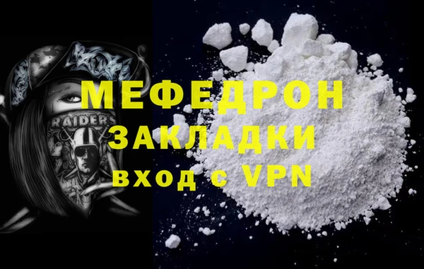 скорость mdpv Аркадак
