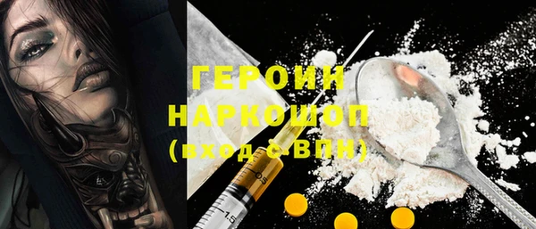 кокаин Армянск