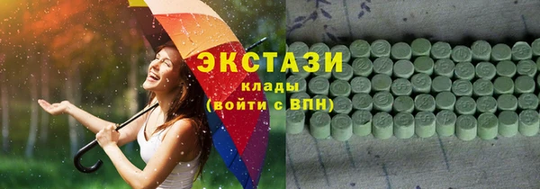 COCAINE Алексеевка