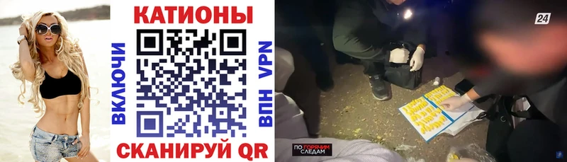Меф VHQ  Можга 