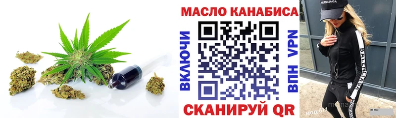 Дистиллят ТГК жижа  Можга 